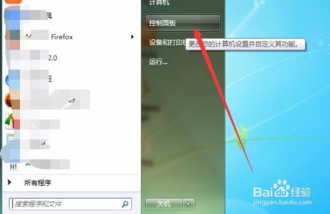 如何測(cè)試電腦軟硬件的性能好壞